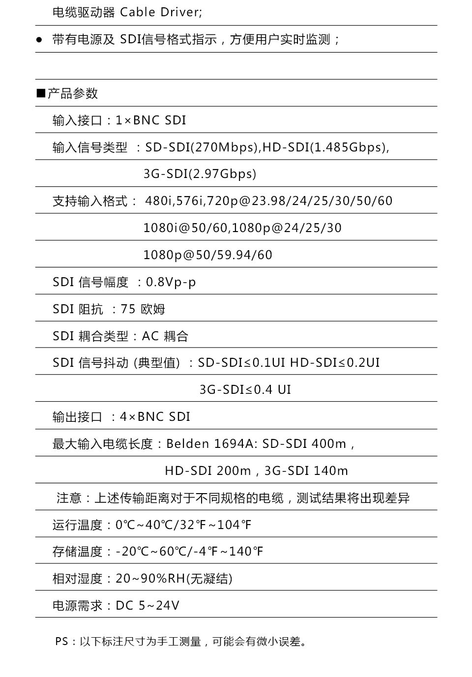 详情1_05.jpg