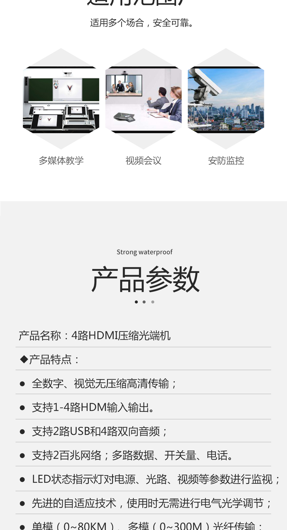 详情_05.jpg