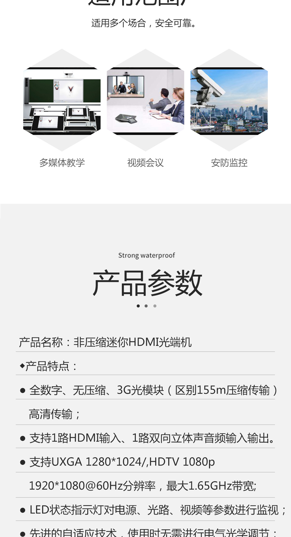 详情_05.jpg