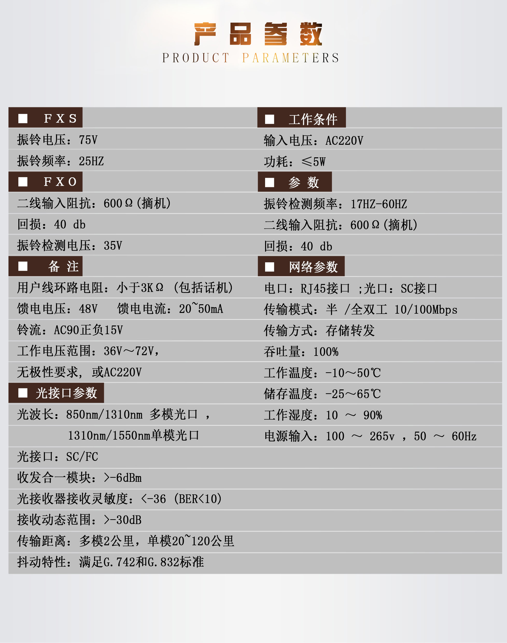详情8.jpg