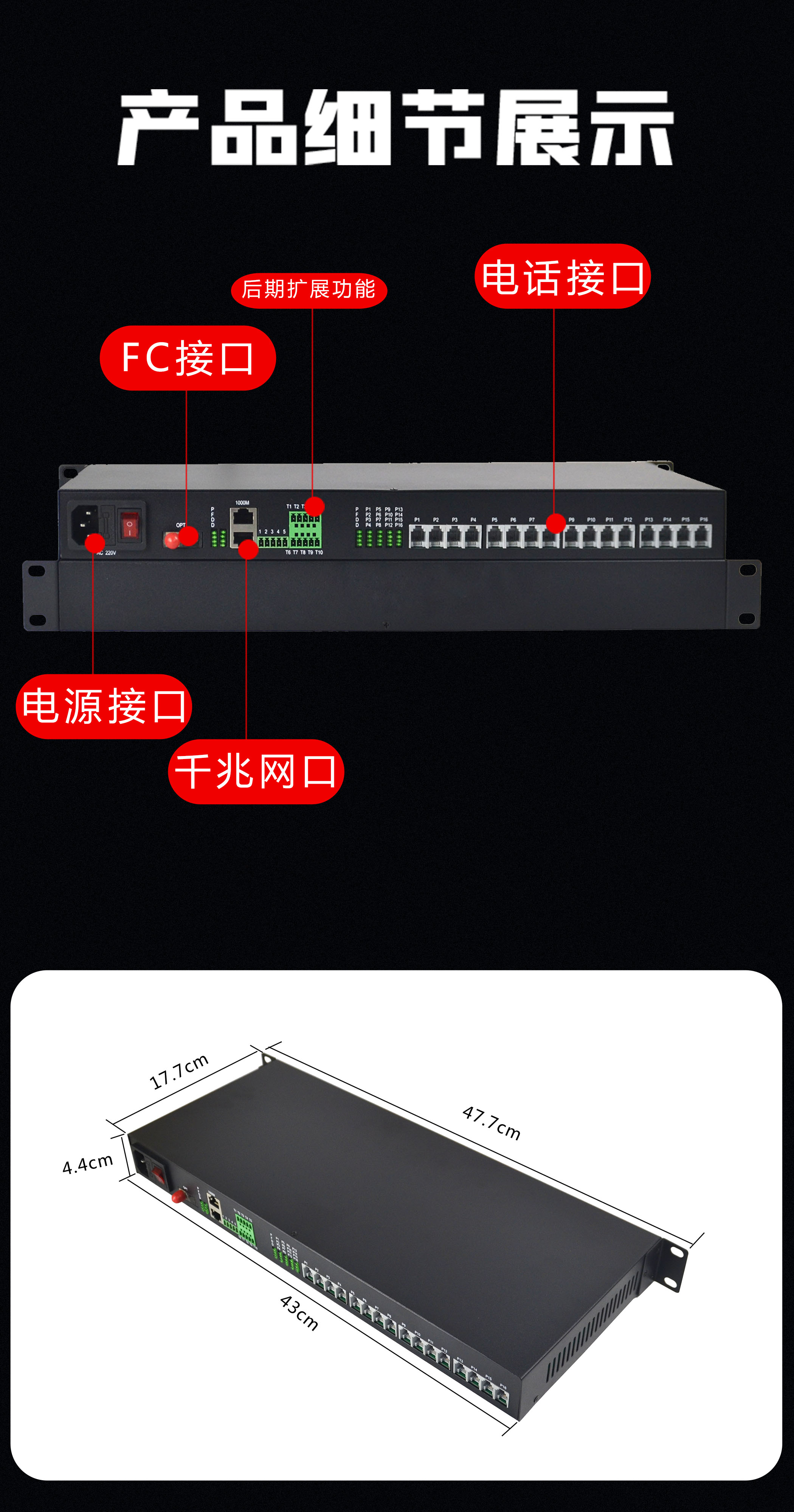 详情6.jpg