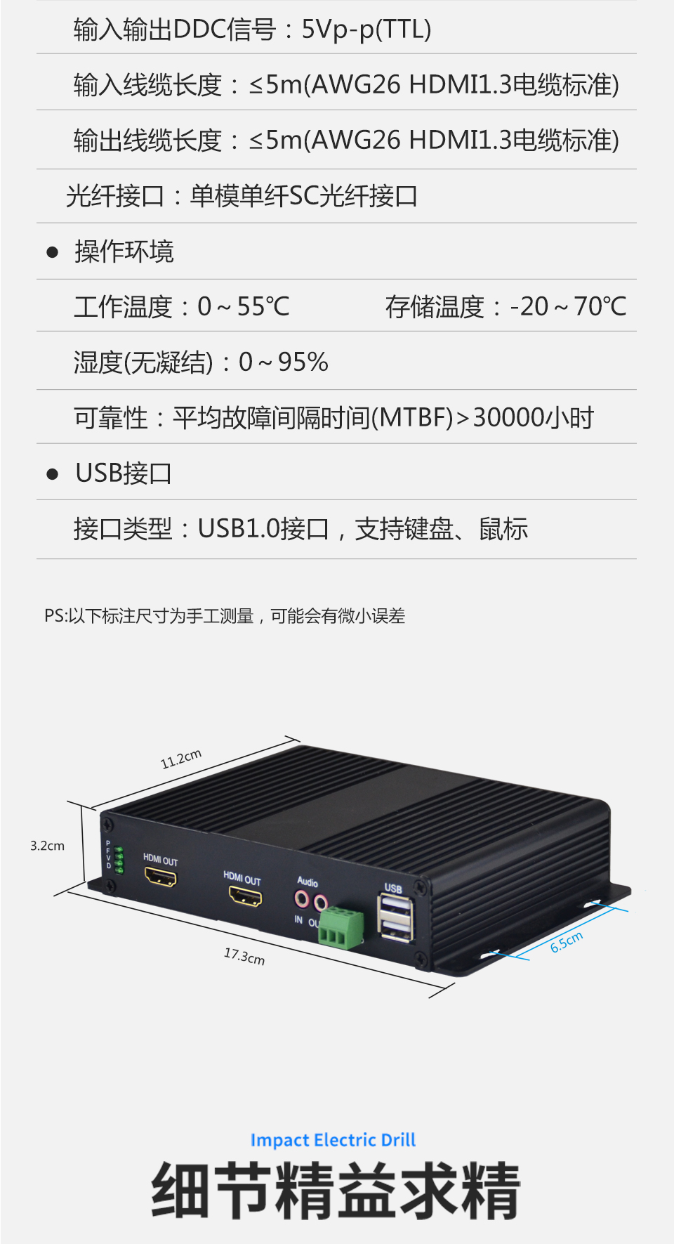 详情_07.jpg