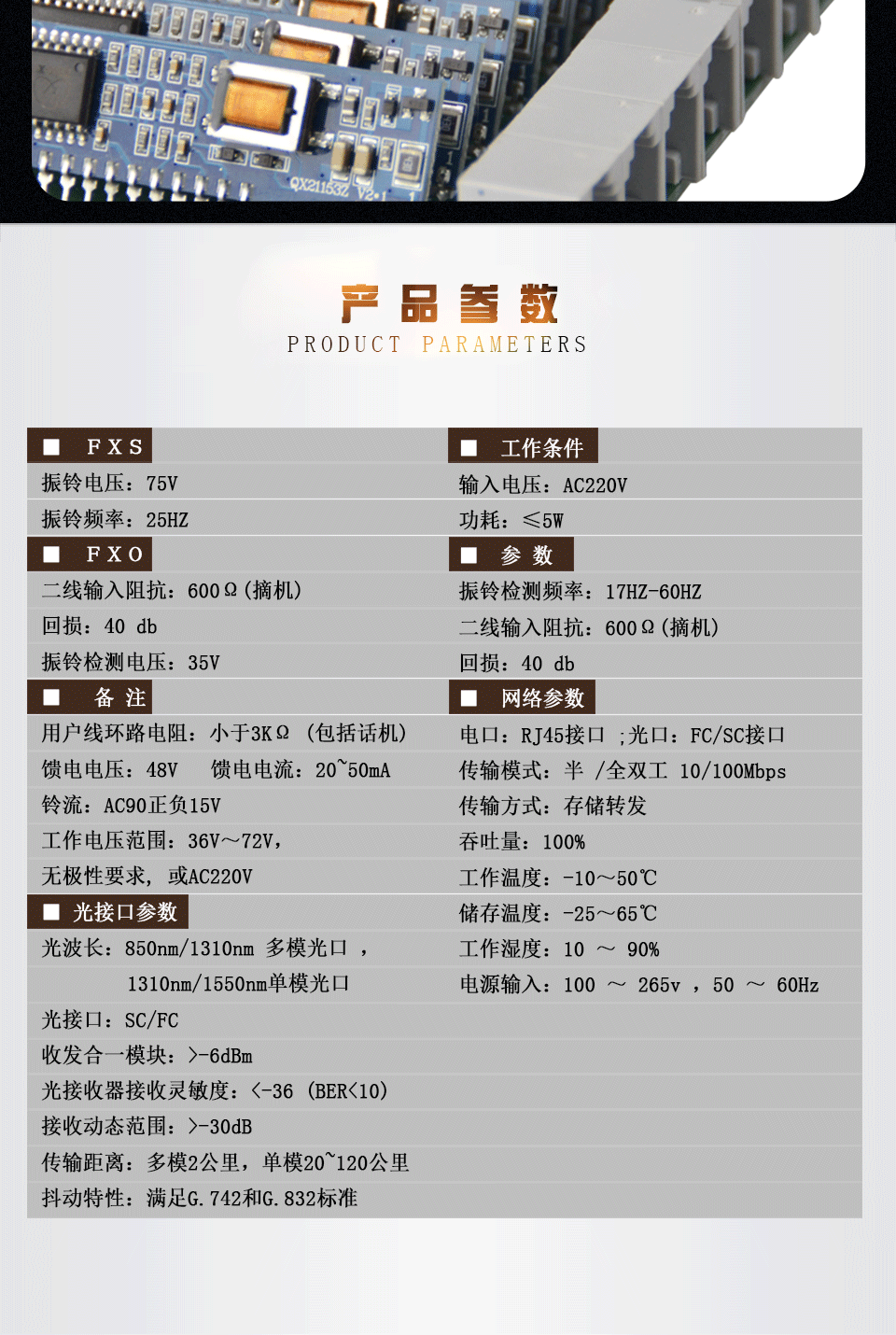 详情_08.png