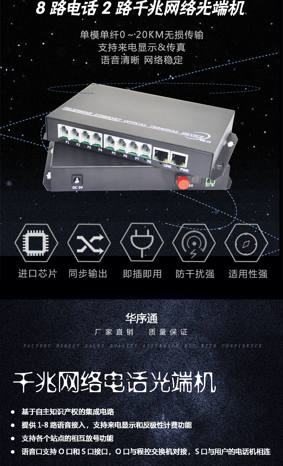 详情_02.png